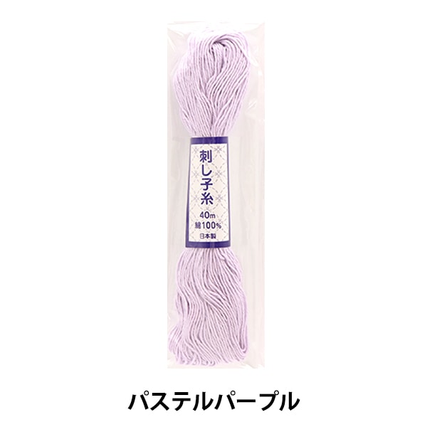 Hilo de bordado "Sashiko Yarn 40m Purple"