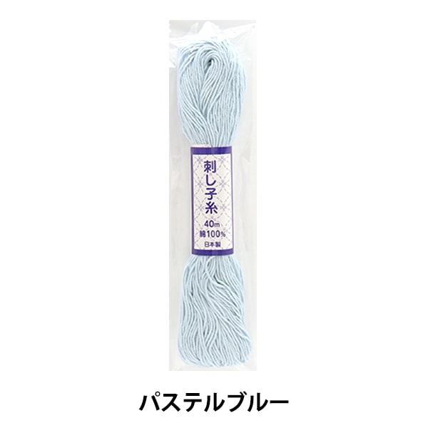 Hilo de bordado "Sashiko Yarn 40m Pastel Blue"