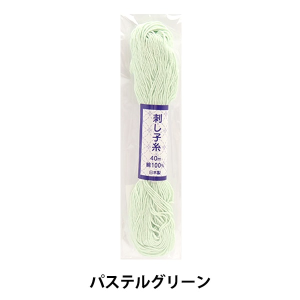 Stickstätte "Sashiko Garn 40m Pastellgrün"