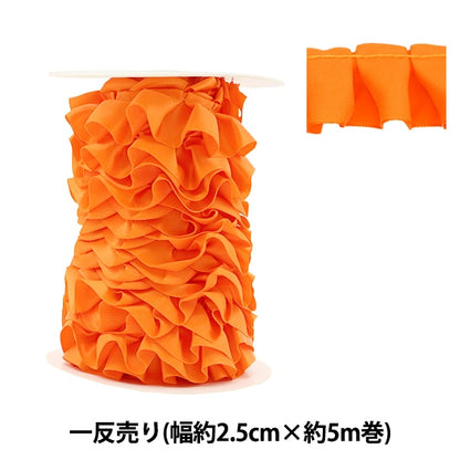 Ribbon "1 anti -sale satin frillRibbon Approximately 2.5cm wide x 5m Orange N7700-025]