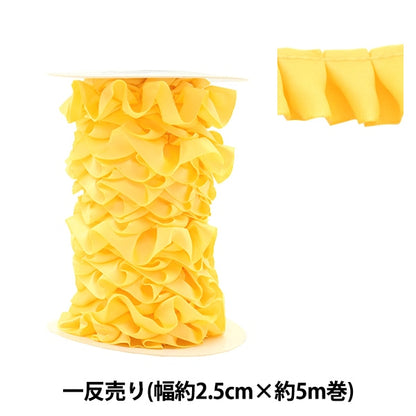 Farbband "1 Anti -Sale -Satin -RüschenFarbband Ungefähr 2,5 cm Breite x 5 m Volumen Kiiro N7700-025]