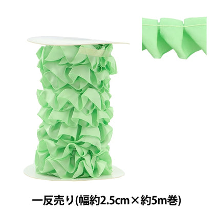 Ribbon "1 anti -sale satin frillRibbon Approximately 2.5cm width x 5m Mint Green N7700-025]
