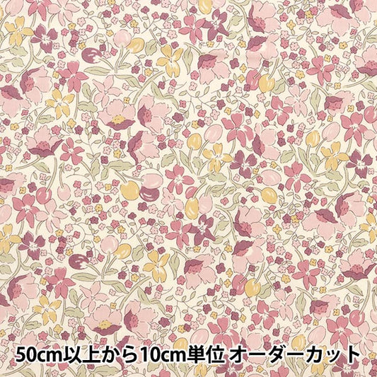 [From quantity 5] Fabric "LibertyTana lawn Koward Pionie 3638277-J22H] [Yuzawayaoriginal】