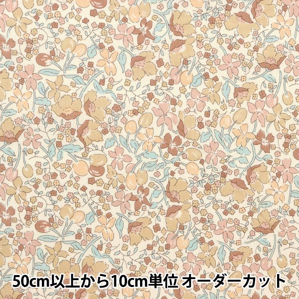 [De la cantidad 5] Fabric "Liberty Tanalone Coward Beige 3638277-J22i"