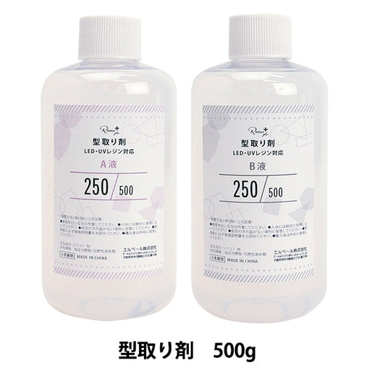 Resin-type removal "Type LED UV resin compatible 500g XSR-116" Eruberu Elbert