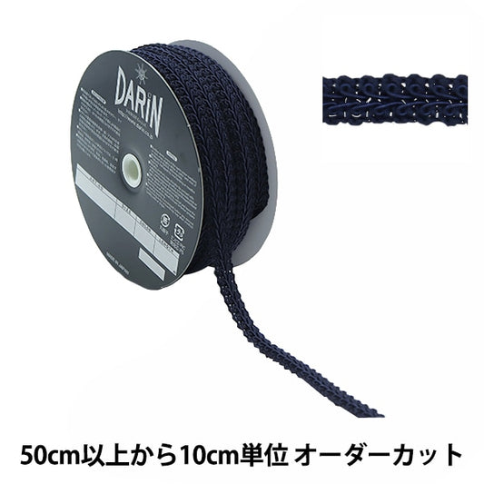 [Aus Menge 5] HandwerkBesätze "RayonBesätze Breite um 1 cm Navy 911-300-055]