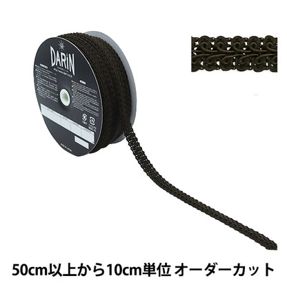 [From quantity 5] HandicraftTrim "RayonTrim Width about 1cm Brown 911-300-145]