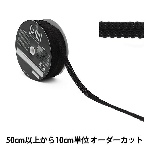 [From quantity 5] HandicraftTrim "RayonTrim Width about 1cm black 911-300-009]