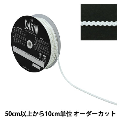 [From quantity 5] HandicraftTrim "RayonTrim Width about 4mm off-white 911-316-000]