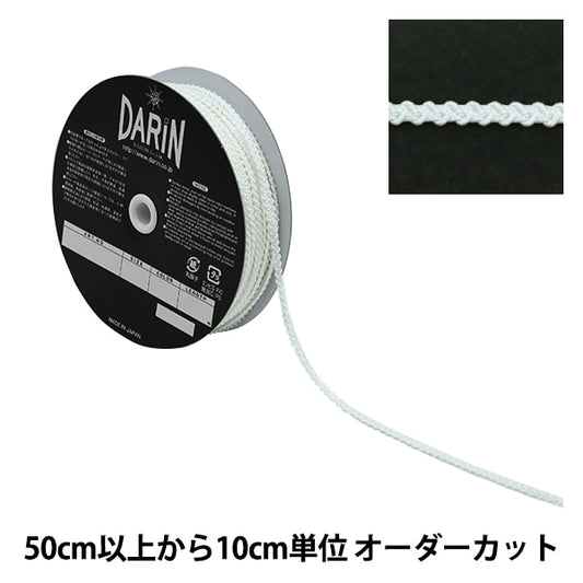 [Aus Menge 5] HandwerkBesätze "RayonBesätze Breite ca. 4mm usw. 911-316-000]