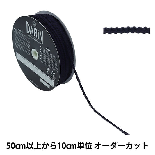 [Aus Menge 5] HandwerkBesätze "RayonBesätze Breite etwa 4mm Navy 911-316-055]