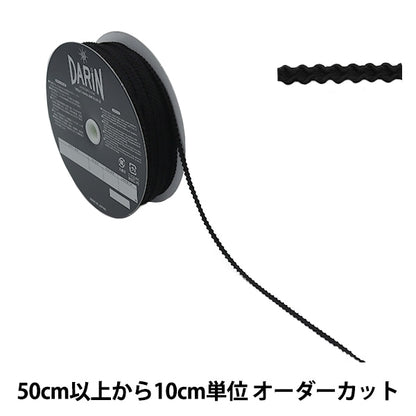 [From quantity 5] HandicraftTrim "RayonTrim Width about 4mm black 911-316-009]
