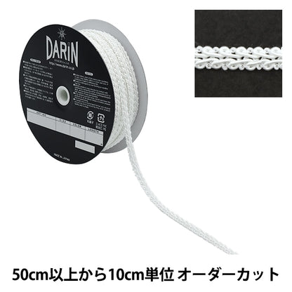 [From quantity 5] HandicraftTrim "RayonTrim Width about 6mm off-white 911-675-000]