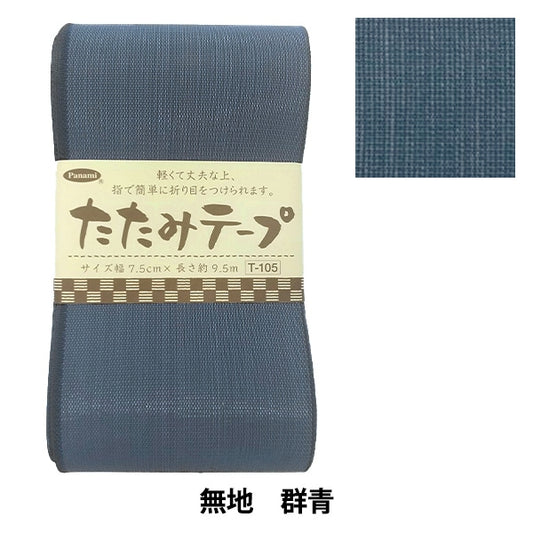 Материал из ручной работы "Tapping лента T-105" Panami Panami Takagi Fiber