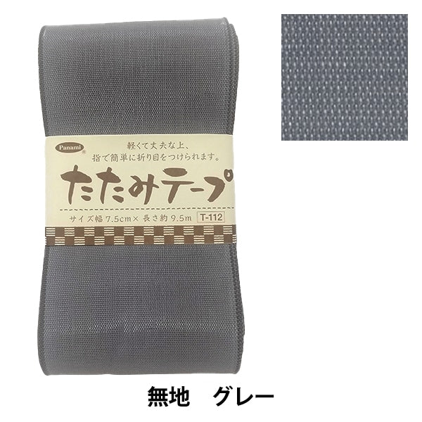 Material de la artesanía "Cinta de tapping T-112" Panami Panami Takagi Fiber