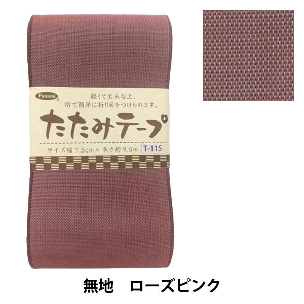 手工艺品材料“ tatami胶带T-115” Panami Panami Panami Takagi Fiber