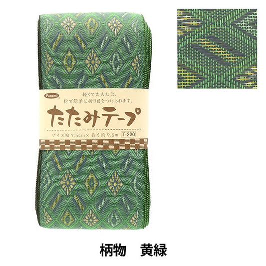 Материал ремесленного изделия "ленточная лента" Panami Panami Takagi Fiber