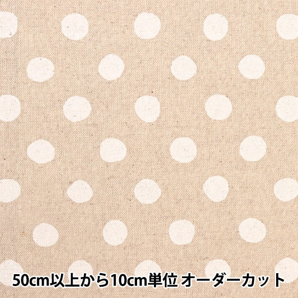 [Aus Menge 5] Stoff "Cotton Hee Canvas Dot gepeitscht Punkt 88185-2-1"