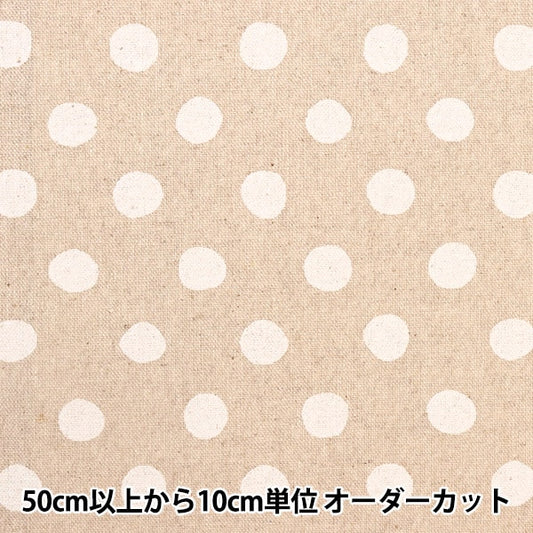 [De la cantidad 5] Fabric "Cotton Hee Canvas Dot Dot Dot 88185-2-1"