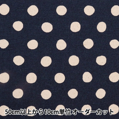 [From quantity 5] Fabric "Cotton hee canvas dot indigo 88185-2-11"