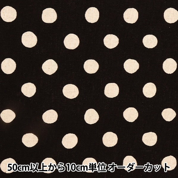 [From quantity 5] Fabric "Cotton hee canvas dot black 88185-2-12"