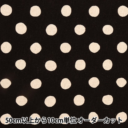 [From quantity 5] Fabric "Cotton hee canvas dot black 88185-2-12"