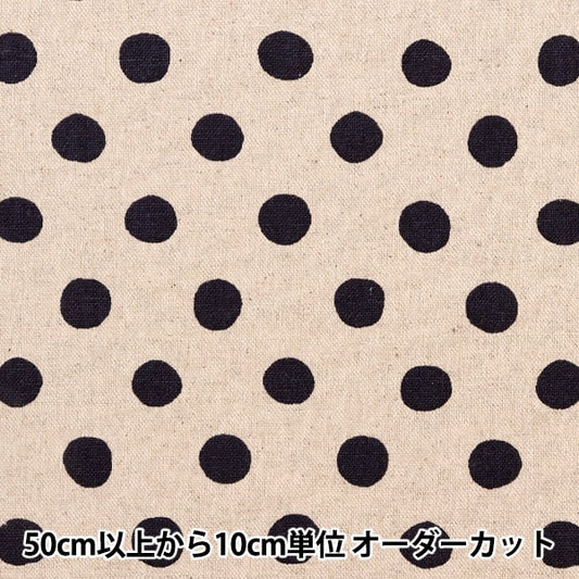 [De la cantidad 5] Fabric "Cotton Hee Canvas Dot Indigo Dot 88185-2-3"