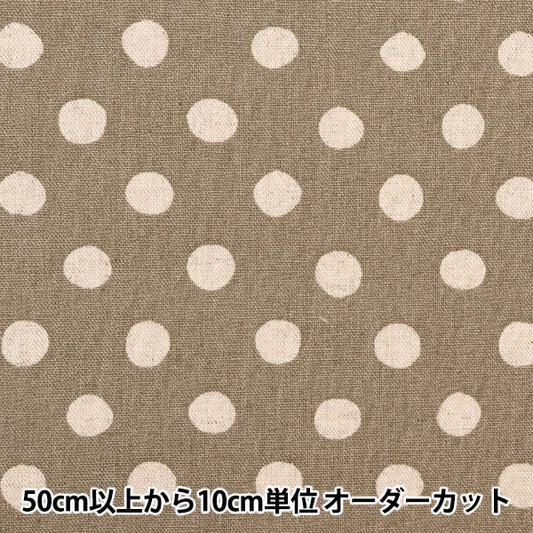 [De la cantidad 5] Fabric "Cotton Hee Canvas Dot Sesame 88185-2-7"