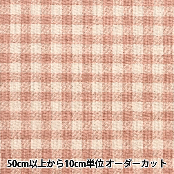 【数量5から】 生地 『綿麻キャンバス ギンガム フレンチローズ 88185-3-1』