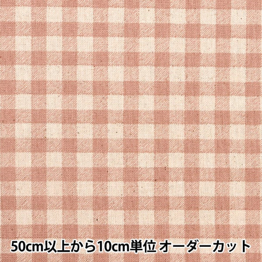 [De la cantidad 5] Fabric "Cotton Hee Canvas Gingham French Rose 88185-3-1"