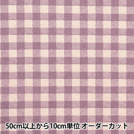 [De la quantité 5] tissu "coton hee toile lavande Gingham 88185-3-3"