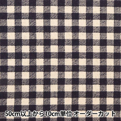 [De la cantidad 5] Fabric "Cotton Hee Canvas Gingham Indigo 88185-3-7"