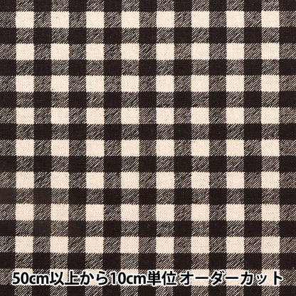 [De la cantidad 5] Fabric "Cotton Hee Canvas Gingham Black 88185-3-8"