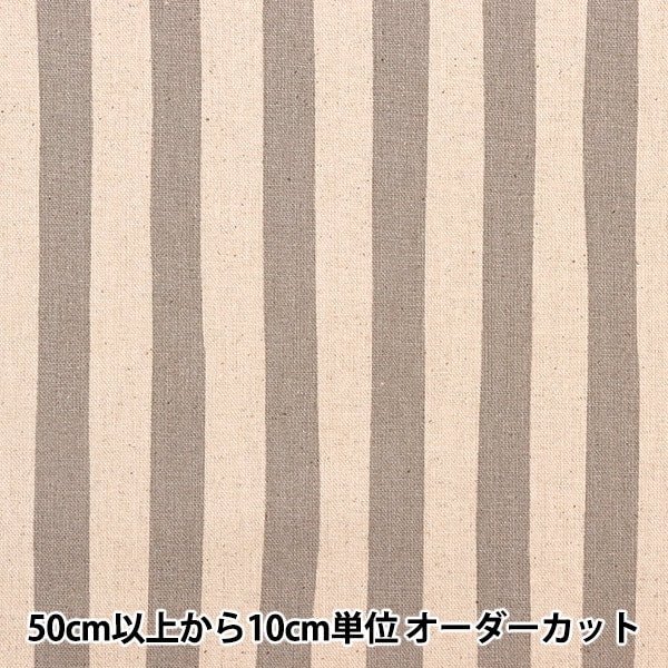 [From quantity 5] Fabric "Cotton hemp canvas stripe Grigu 88187-3-1"