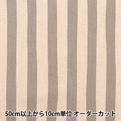 [From quantity 5] Fabric "Cotton hemp canvas stripe Grigu 88187-3-1"