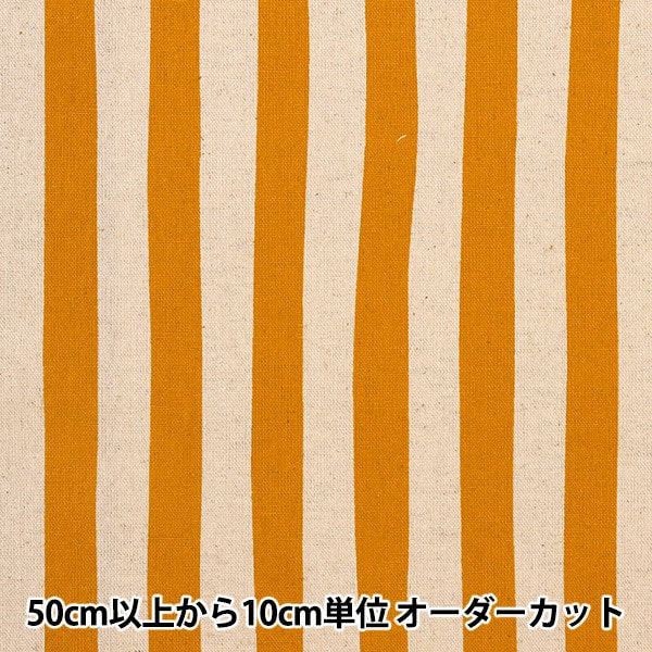 [From quantity 5] Fabric "Cotton hemp canvas stripe mustard 88187-3-6"