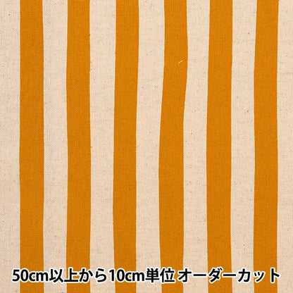 [From quantity 5] Fabric "Cotton hemp canvas stripe mustard 88187-3-6"