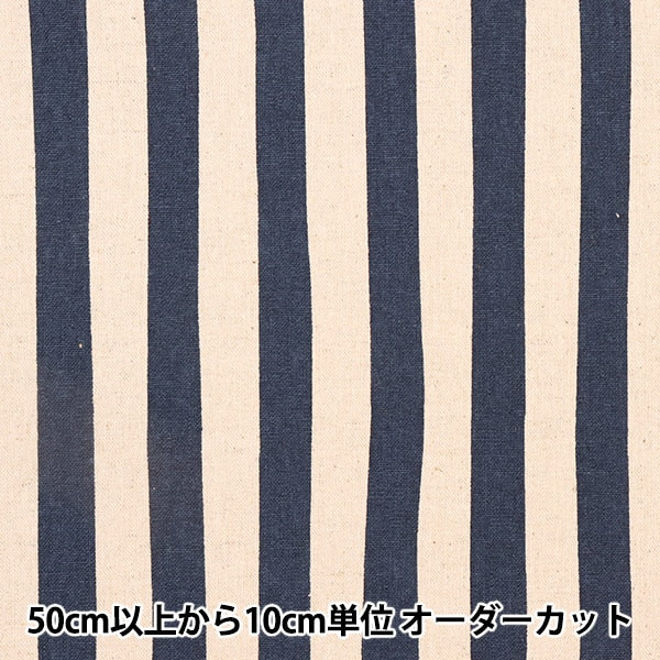 [De la cantidad 5] Fabric "Cotton Hee Canvas Stripe Navy 88187-3-8"