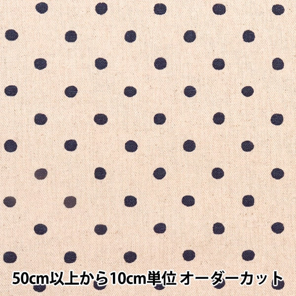 [De la quantité 5] tissu "toile de coton en lin polka point indigo 88185-1-4"