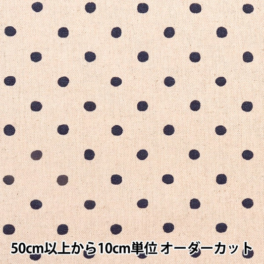 [Aus Menge 5] Stoff "Baumwollwäsche Canvas Polka Dot Indigo Dot 88185-1-4"