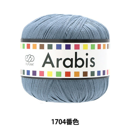 Spring / summerYarn "Arabis 1704 No." Puppy