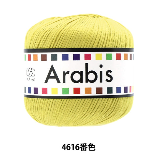 Spring / summerYarn "Arabis 4616 color" Puppy
