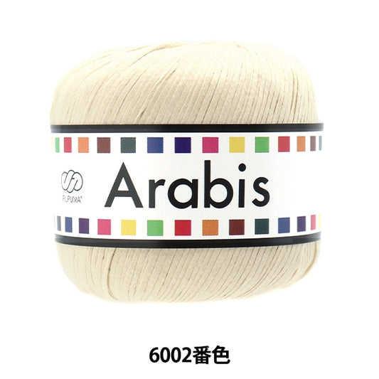 Spring / summerYarn "Arabis 6002 color" Puppy