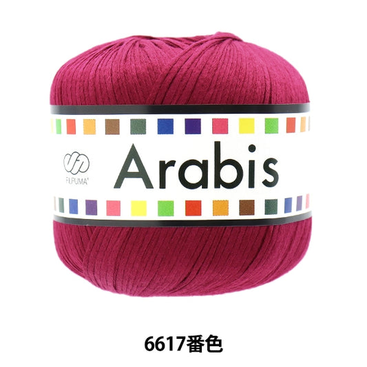 Spring / summerYarn "Arabis 6617 Color" Puppy