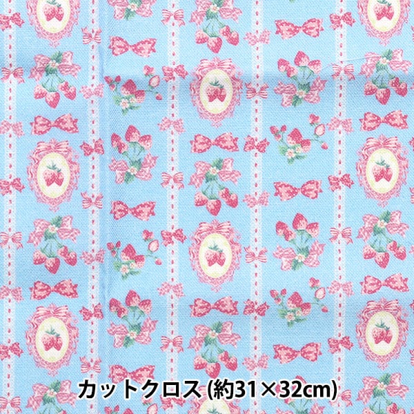 Tissu "MiniTissu coupé Bleu de saxophone en dentelle de fraise environ 31 cm x 32 cm CMDF-02MC-BL" KIYOHARA