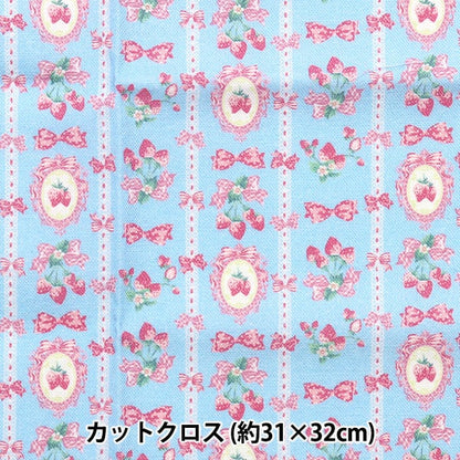 Tissu "MiniTissu coupé Bleu de saxophone en dentelle de fraise environ 31 cm x 32 cm CMDF-02MC-BL" KIYOHARA