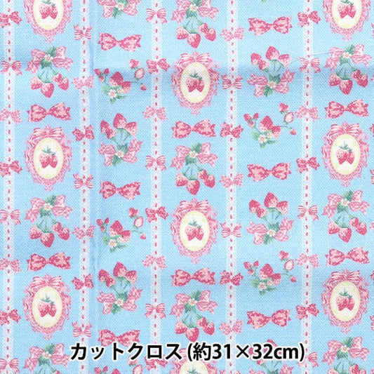 천・원단 "미니컷 천 딸기 레이스 색소폰 블루 약 31cm x 32cm CMDF-02MC-BL] KIYOHARA