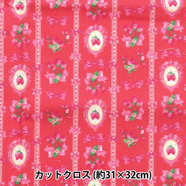 Tissu "MiniTissu coupé La dentelle de fraise rouge d'environ 31 cm x 32 cm CMDF-02MC-R" KIYOHARA