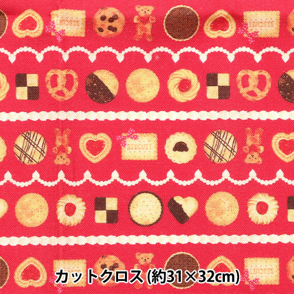 Tissu "MiniTissu coupé Cookie crème rouge environ 31 cm x 32 cm CMDF-03MC-R" KIYOHARA