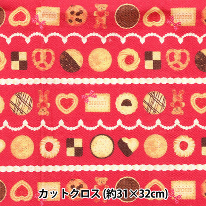 Tissu "MiniTissu coupé Cookie crème rouge environ 31 cm x 32 cm CMDF-03MC-R" KIYOHARA